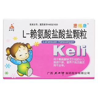 L-賴氨酸鹽酸鹽顆粒(恩賜康)包裝縮略圖1