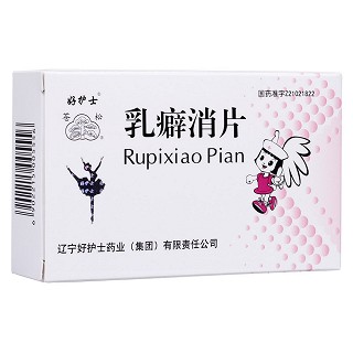 乳癖消片(蒼松)