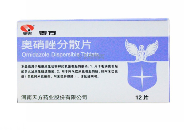 奧硝唑分散片(泰方)
