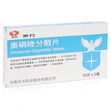 奧硝唑分散片(泰方)