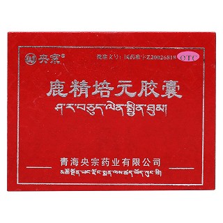 鹿精培元膠囊(央宗)包裝縮略圖1