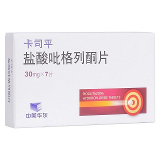 鹽酸吡格列酮片(卡司平)