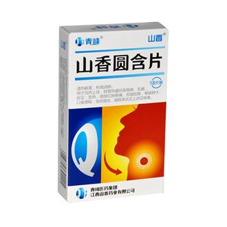 山香圓含片(山香圓含片)