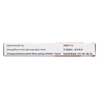 鹽酸安非他酮緩釋片(迪沙)包裝縮略圖3