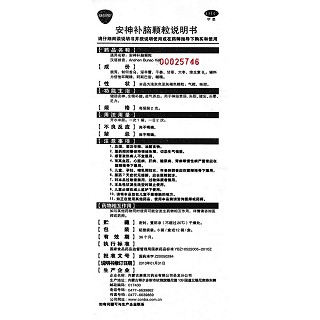 安神補腦顆粒(康恩貝)包裝縮略圖3