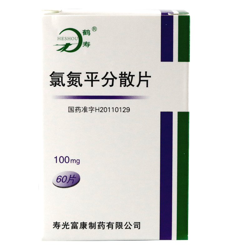 氯氮平分散片 (鶴壽)