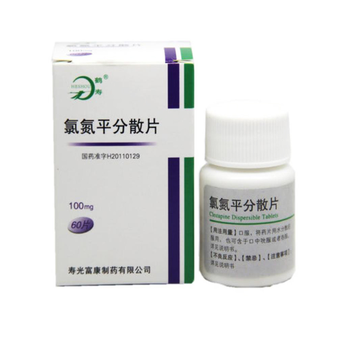 氯氮平分散片 (鶴壽)包裝縮略圖1