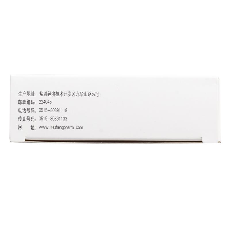 復(fù)方硫酸軟骨素片(大佑)包裝縮略圖3