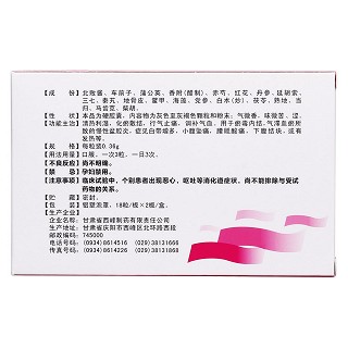 婦可靖膠囊(樂天)包裝縮略圖2