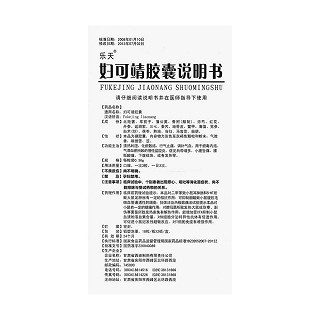 婦可靖膠囊(樂天)包裝縮略圖3