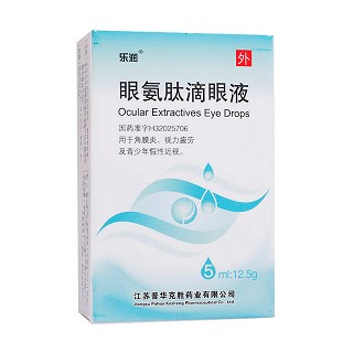 眼氨肽滴眼液(樂潤)