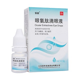 眼氨肽滴眼液(樂潤)包裝縮略圖1