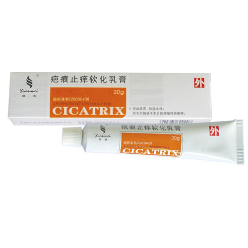 疤痕止癢軟化乳膏(璇美)