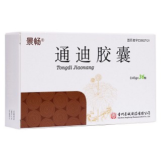 通迪膠囊(景誠)