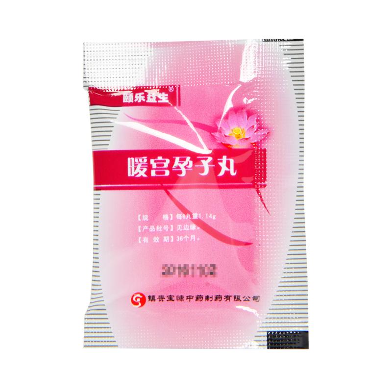 暖宮孕子丸(頤樂益生)包裝縮略圖2