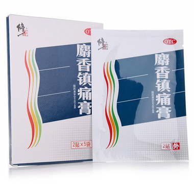 麝香鎮痛膏(麝香鎮痛膏)