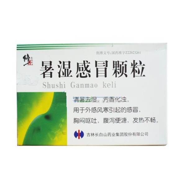 暑濕感冒顆粒(修正)