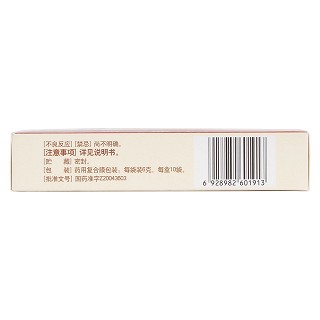 五子衍宗丸(修正)包裝縮略圖3