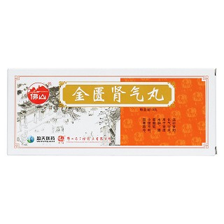 金匱腎氣丸(馮了性)包裝縮略圖1