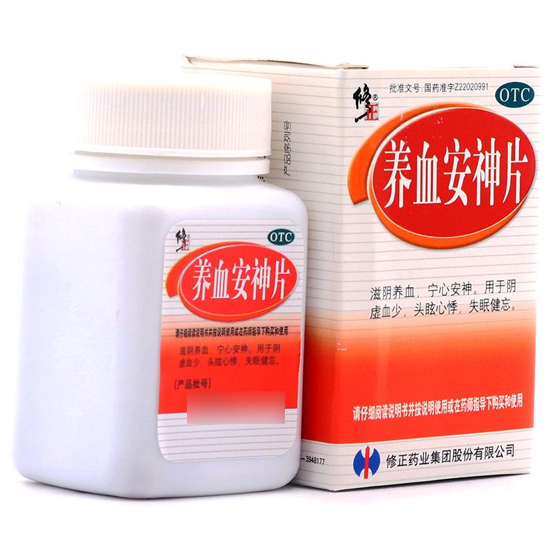 養(yǎng)血安神片(修正)包裝縮略圖1