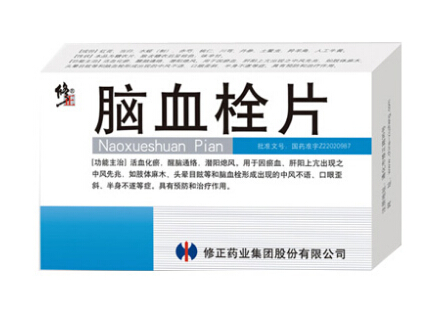 腦血栓片(腦血栓片)