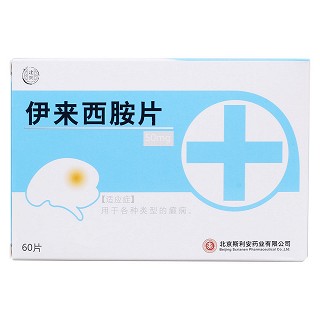 伊來西胺片(建幫)包裝縮略圖1