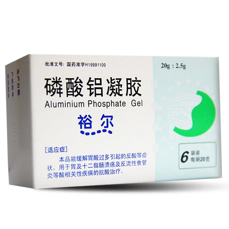 磷酸鋁凝膠(裕爾)