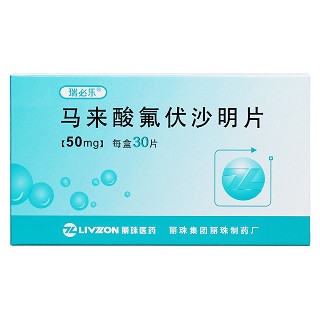 馬來酸氟伏沙明片(瑞必樂)包裝縮略圖1