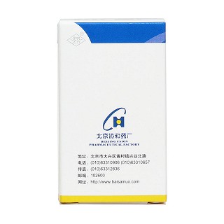 聯苯雙酯滴丸(先農壇)包裝縮略圖4