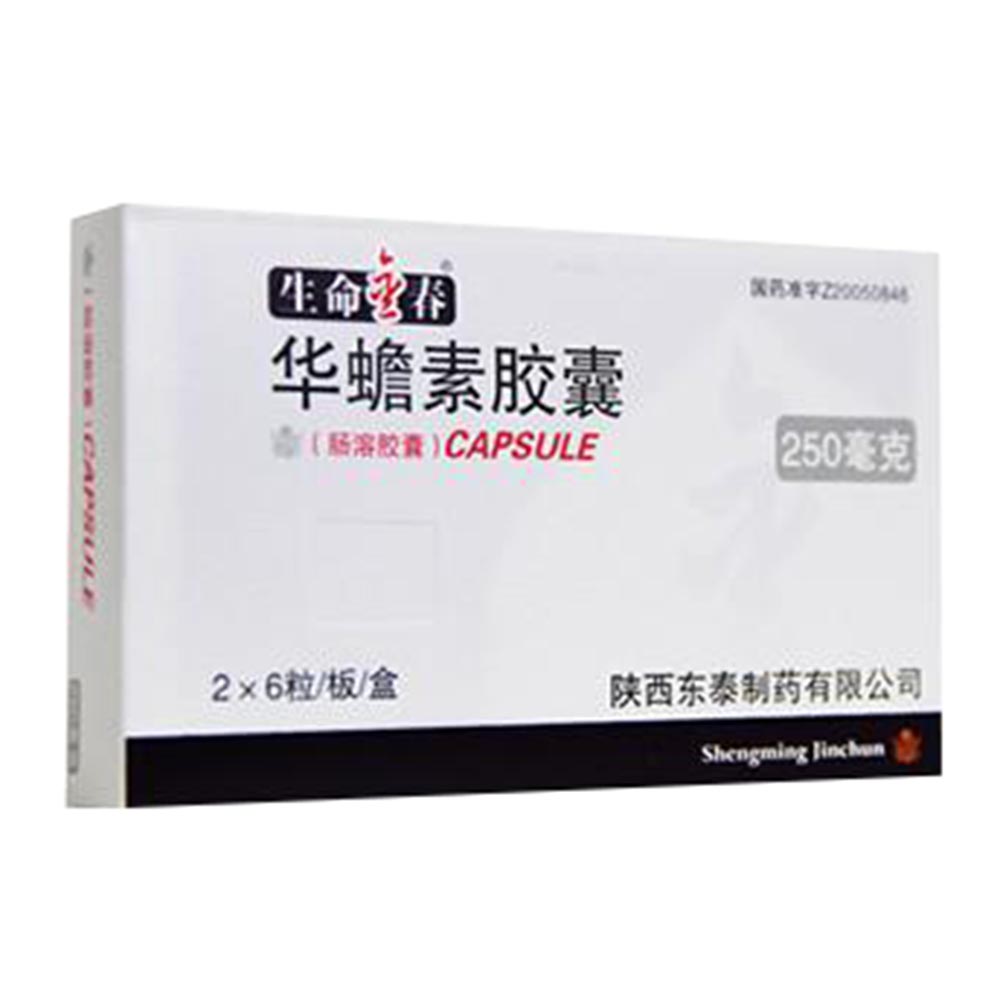華蟾素膠囊(生命金春)