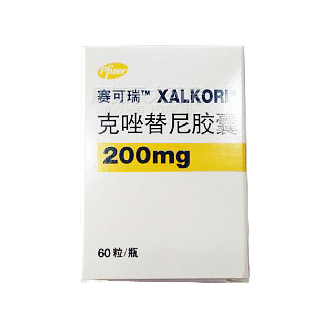 克唑替尼膠囊(賽可瑞)