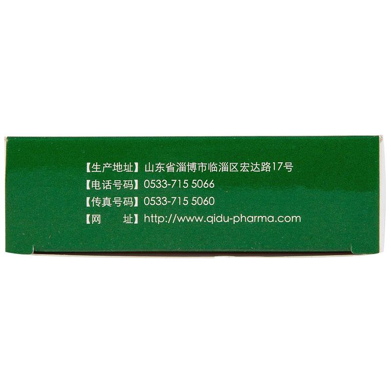美他多辛片(甘忻)包裝縮略圖2