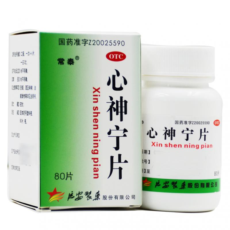 心神寧片(常泰)