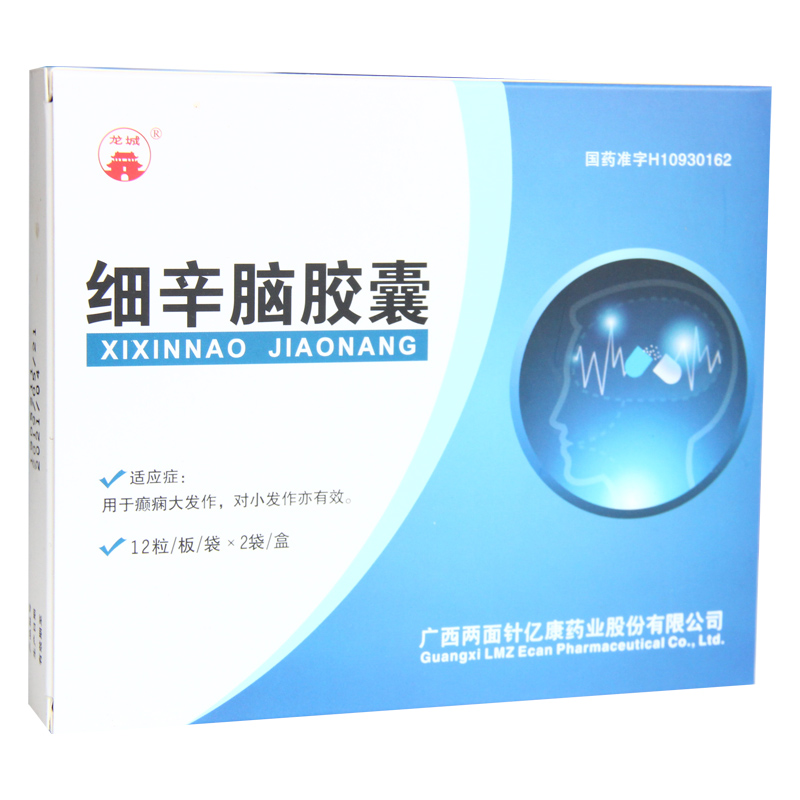 細辛腦膠囊(龍城)