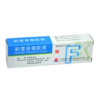 積雪苷霜軟膏(shyndec)