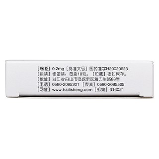 鹽酸坦洛新緩釋膠囊(齊索)包裝縮略圖3