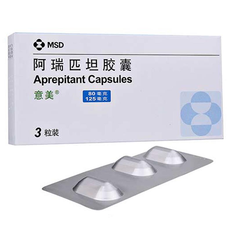 阿瑞匹坦膠囊(意美)
