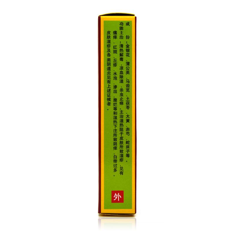 皮膚康洗液(華洋奎龍)包裝縮略圖2
