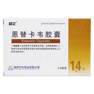 恩替卡韋膠囊(和定)包裝縮略圖1