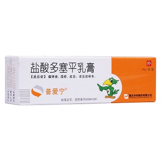 鹽酸多塞平乳膏(普愛寧)