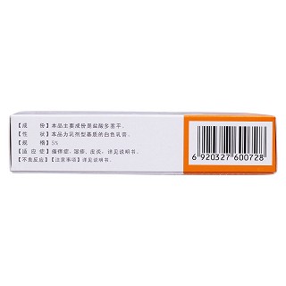 鹽酸多塞平乳膏(普愛寧)包裝縮略圖2