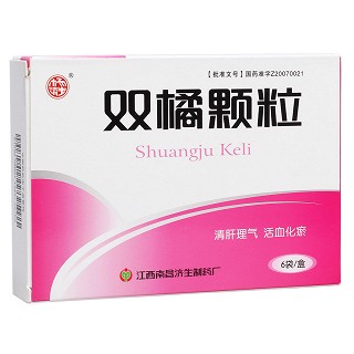 雙橘顆粒(楊濟生)