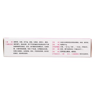 雙橘顆粒(楊濟生)包裝縮略圖2