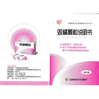 雙橘顆粒(楊濟生)包裝縮略圖3