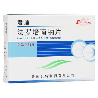 法羅培南鈉片(君迪)