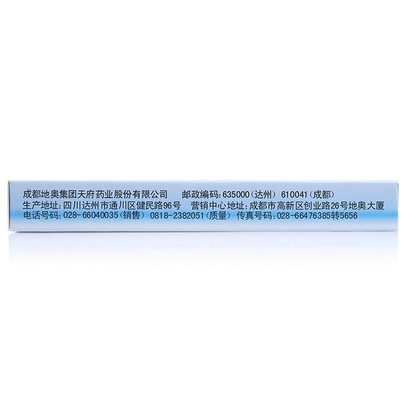 地榆升白片()包裝縮略圖3
