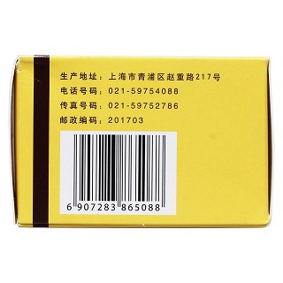 奧美拉唑腸溶膠囊(信奧)包裝縮略圖3