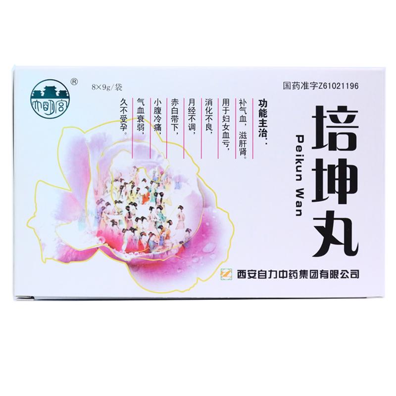 培坤丸(大明宮)包裝縮略圖1