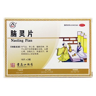 腦靈片(景忠山)包裝縮略圖1
