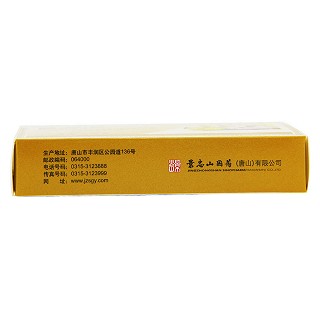 腦靈片(景忠山)包裝縮略圖2